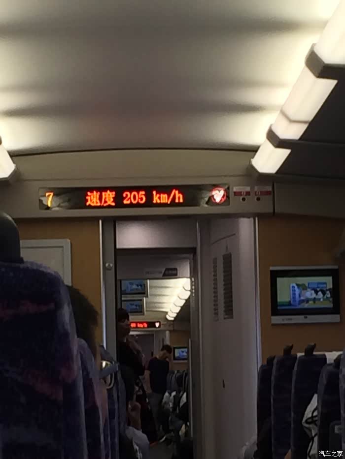 【图】为什么南昆动车速度不能再快点?