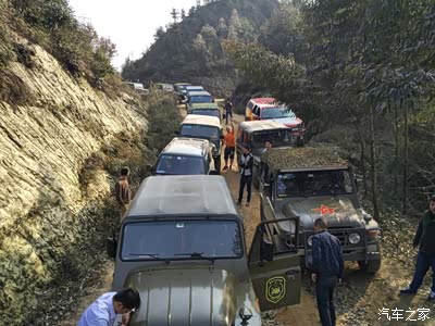 重庆212大队与璧山分队征服曾家山(英雄坡)欢