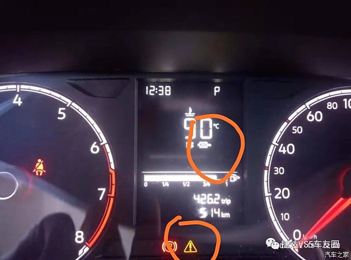 汽车仪表盘显示黄三角形中间一个感叹号是什么情况?