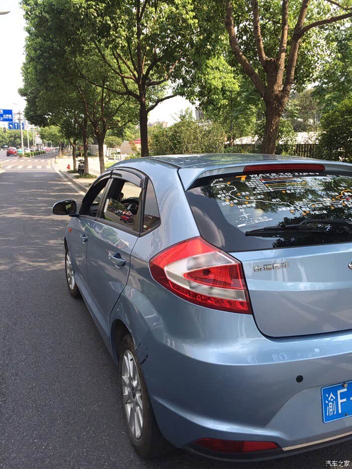 【图】想卖车了、帮忙估下价格_风云2论坛