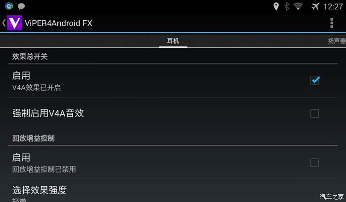 更新:深圳红色四豪已到-买丰田认证的飞歌G8导