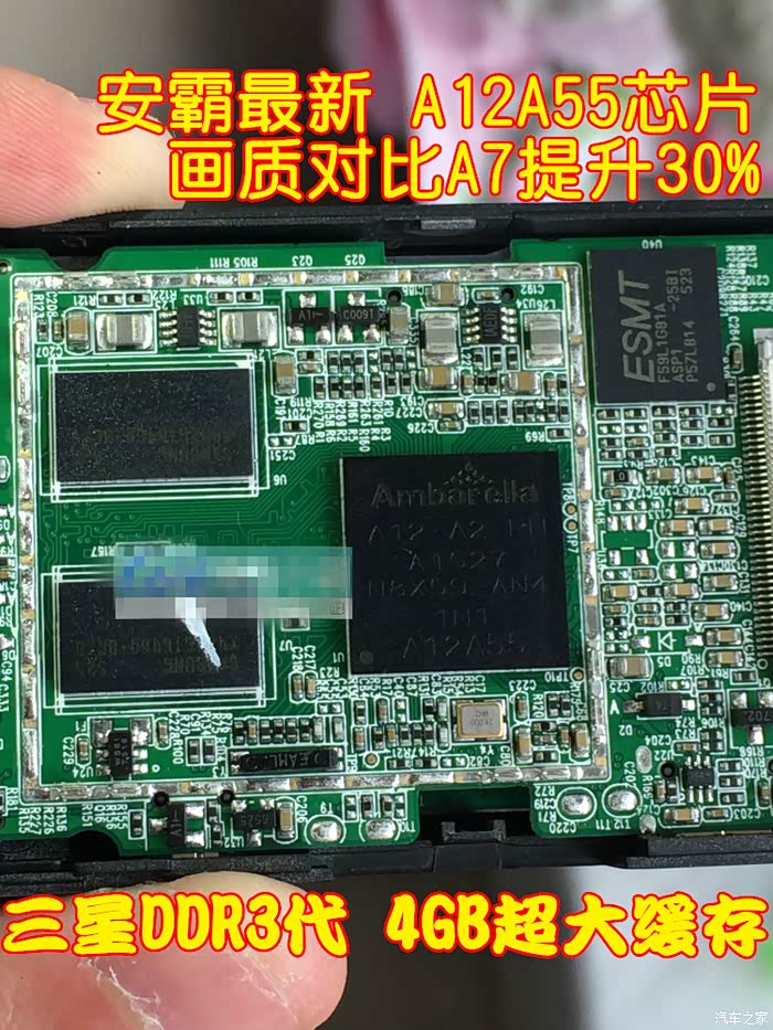 【图】帝豪09款车主测试安霸A12芯片记录仪(