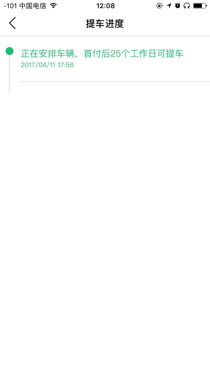 【图】在坑货弹个车订了308s,一个多月了车还