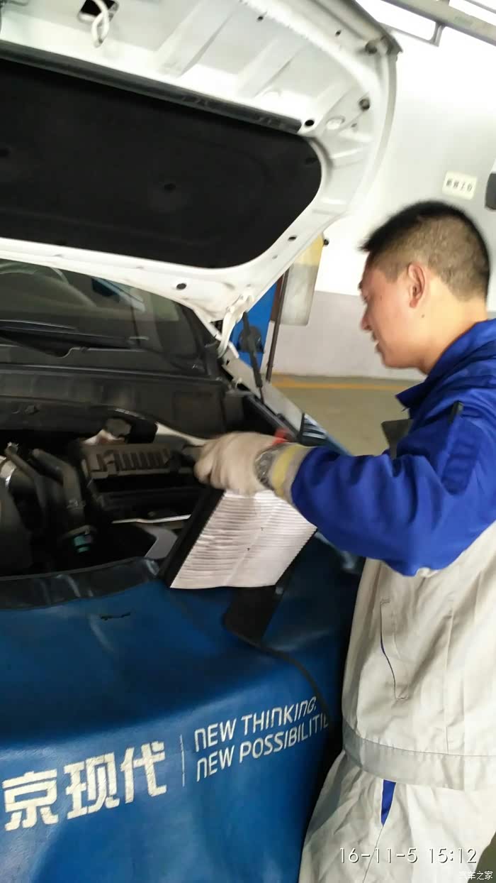 【图】二保现场发现底盘损伤,是第一年保险。