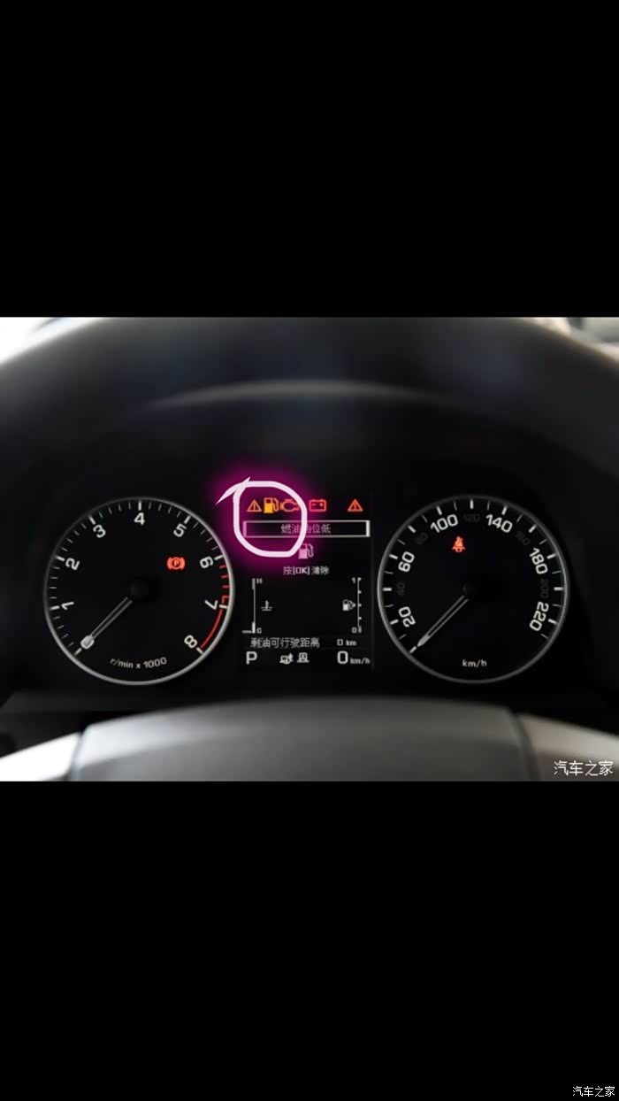 【图】这个三角形的感叹号是什么意思?