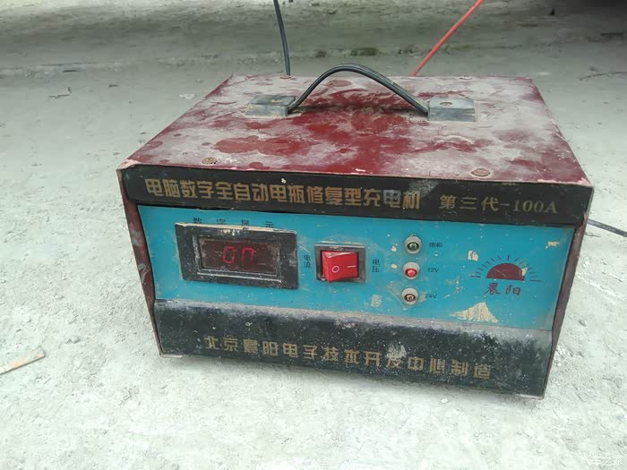 【图】第一次给汽车电瓶充电,请问这样接发对