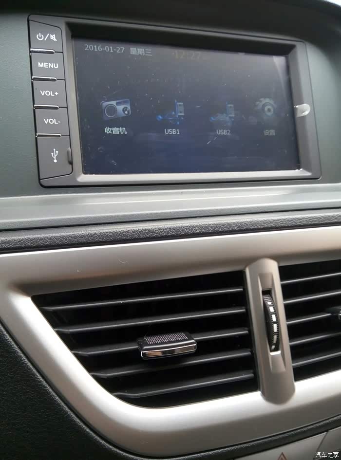 【图】我想听歌不知道怎么搞_帅客论坛_汽车