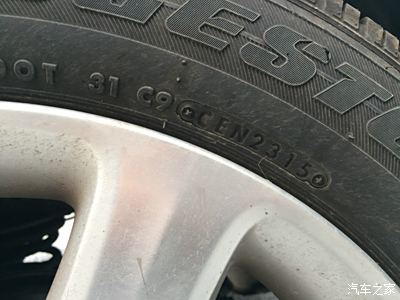 【图】昂科拉轮胎生产日期查询疑问