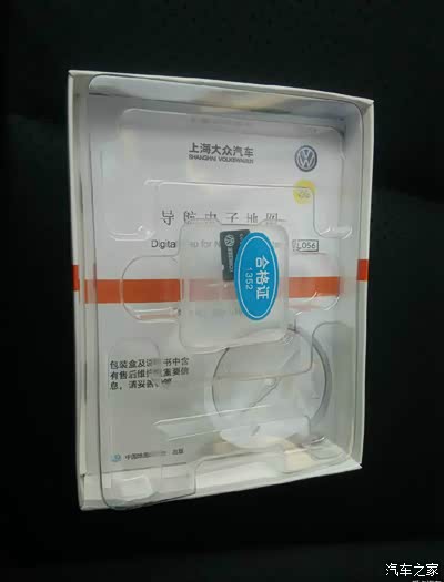 新鲜出炉~~1.8T四驱豪华途观1000公里使用报