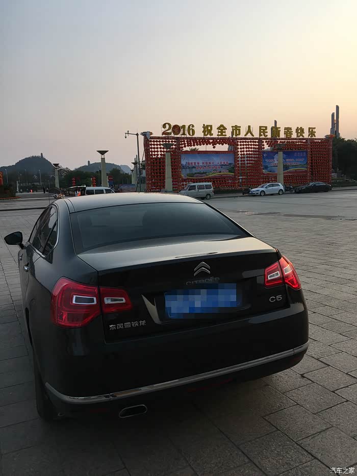 #雪铁龙C5春节回家蹭车#带女友回家见父母。