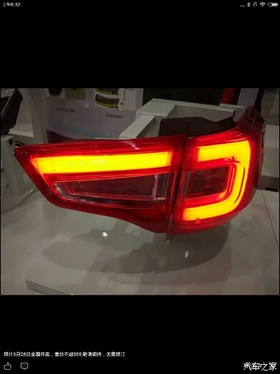 长城汽车取得实用新型专利授权：“一种装修件总成、车身后部结构及车辆”