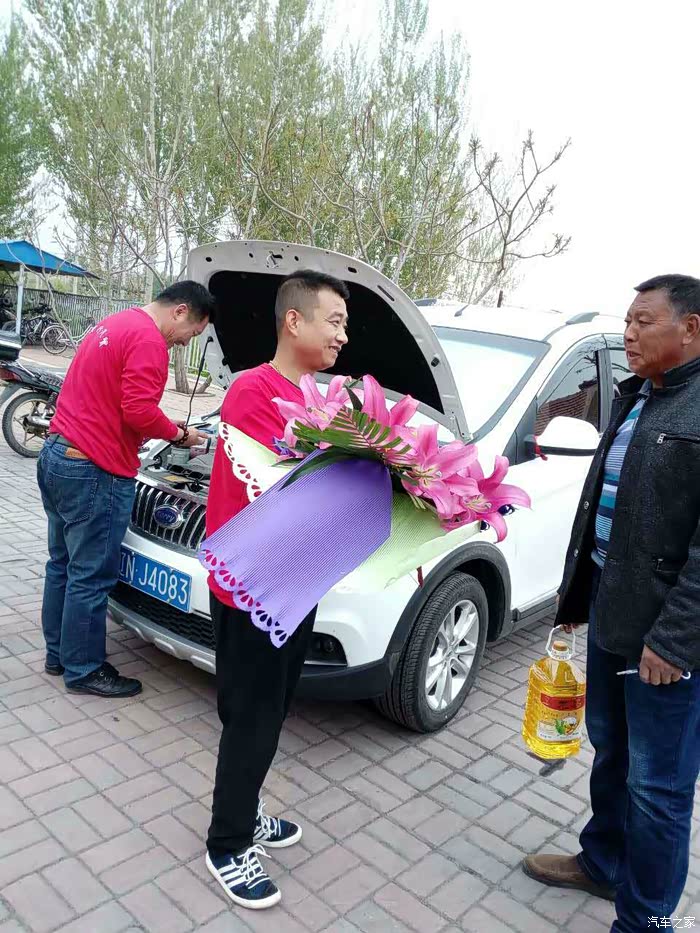 【图】开心领礼物_开瑞K50论坛