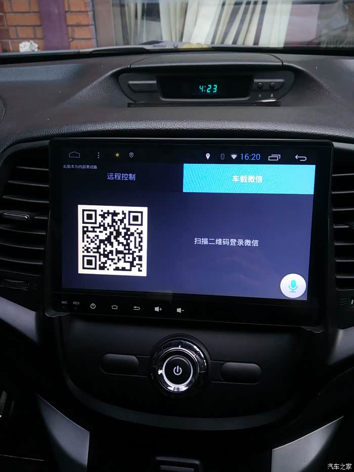 手机如何连接车载导航的视频 500_wKgFU1bnxqSAKd-UAAW2rrtXdwo075.jpg