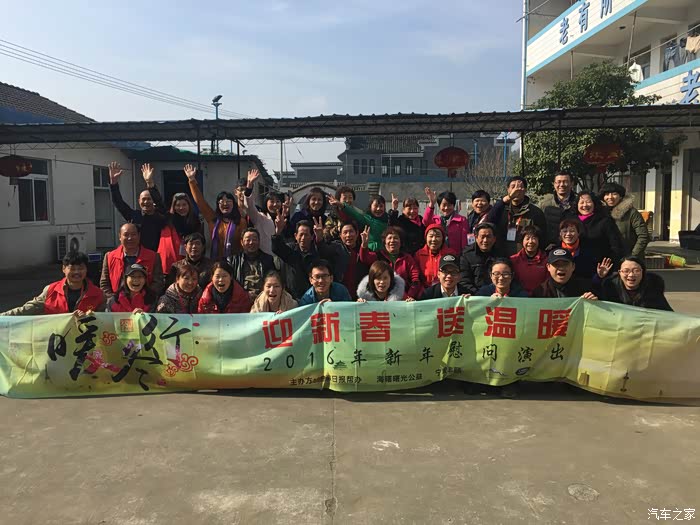 【图】迎新春 送温暖敬老院慰问公益活动_捷豹