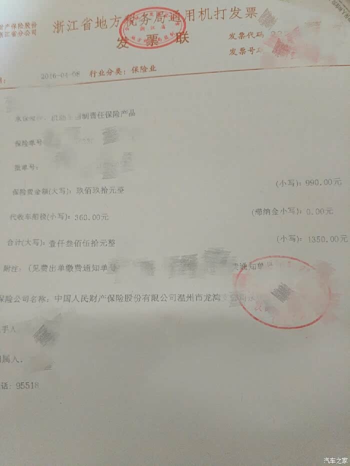 【图】S7老车主使用一年后,来跟车友报告使用