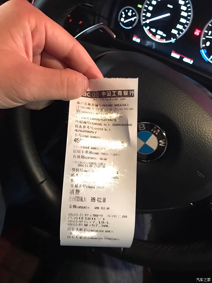 哈尔滨第一箱乙醇98#汽油,附带今天油价