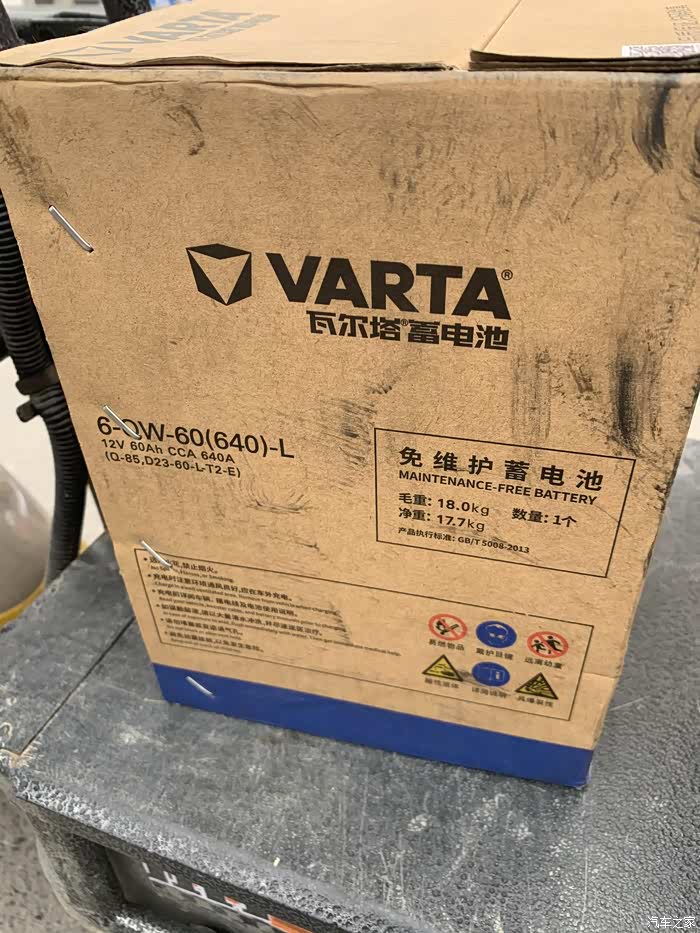 啥叫自动启停电瓶 500_ChsEkF-7hY6ATLAQABVCDmzAjeY682.jpg