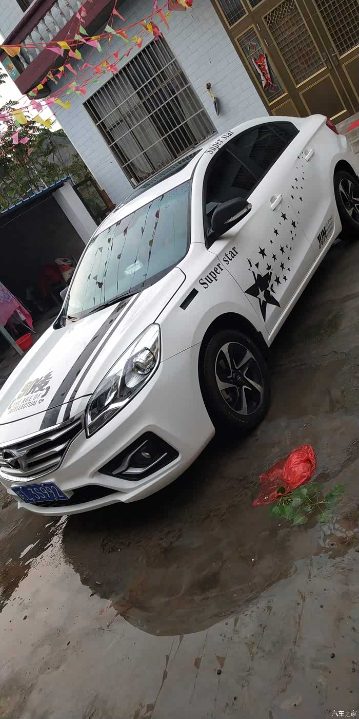 爱上白富美 海马17款福美来