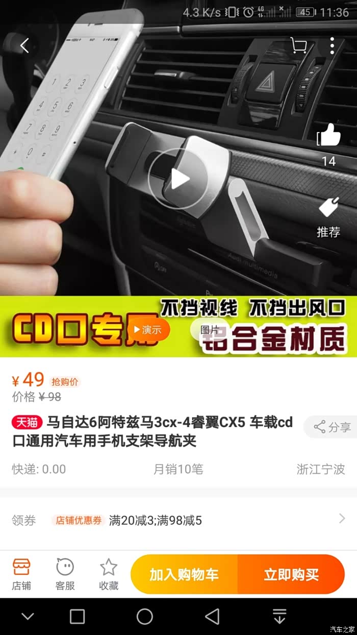 手机支架大全哪里卖 500_ChcCRFtvq_iAbCtQAAWvoyybvHk329.jpg