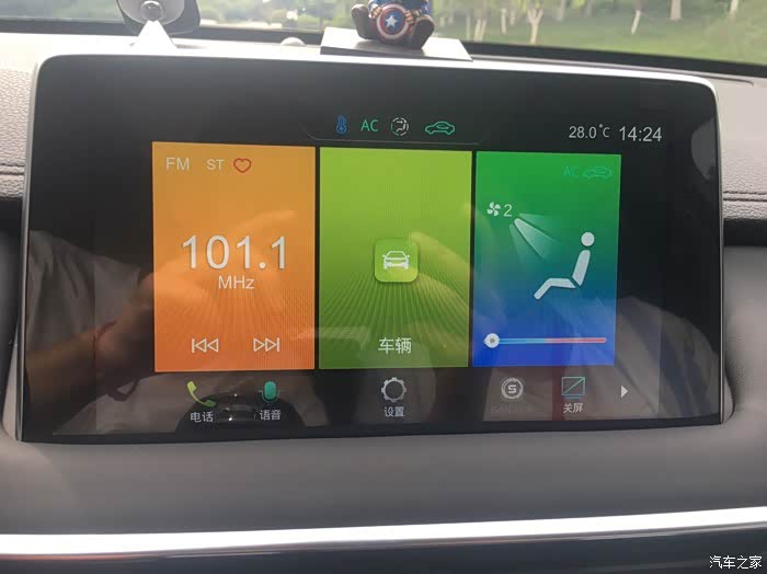 赛那车机系统好用吗 500_ChsEmlzfv22APPg9AAD5od9B6nk171.jpg