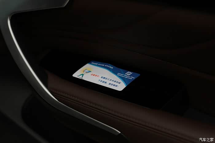 怎么选择汽车太阳膜 500_ChcCRFvJeSqAUAOMAAFzPNJmA4A182.jpg