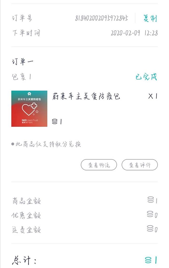 转角遇到爱曲谱_转角遇到爱图片