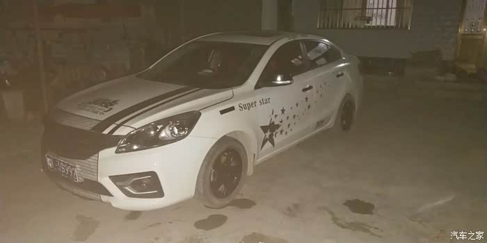 爱上白富美 海马17款福美来