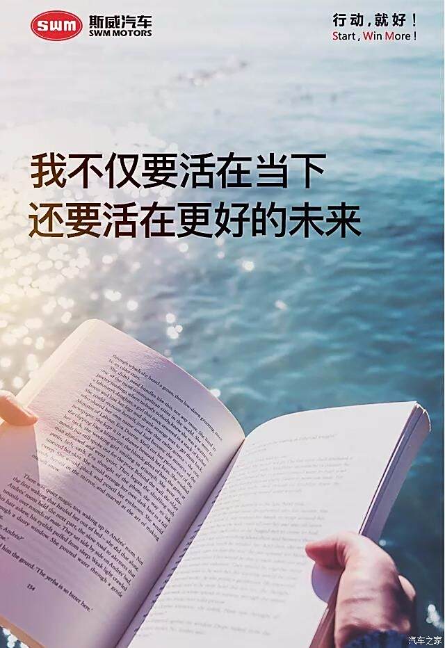 活在当,期许未来 每个人都应该活在当努力做现在的事情 以最佳的状态