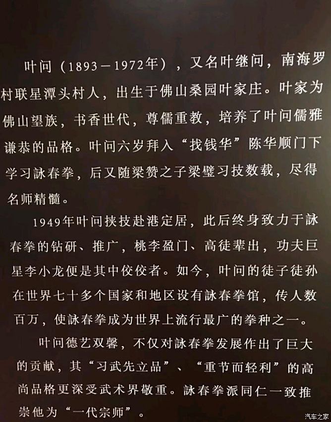 叶问宗简谱_叶问宗师简谱(3)