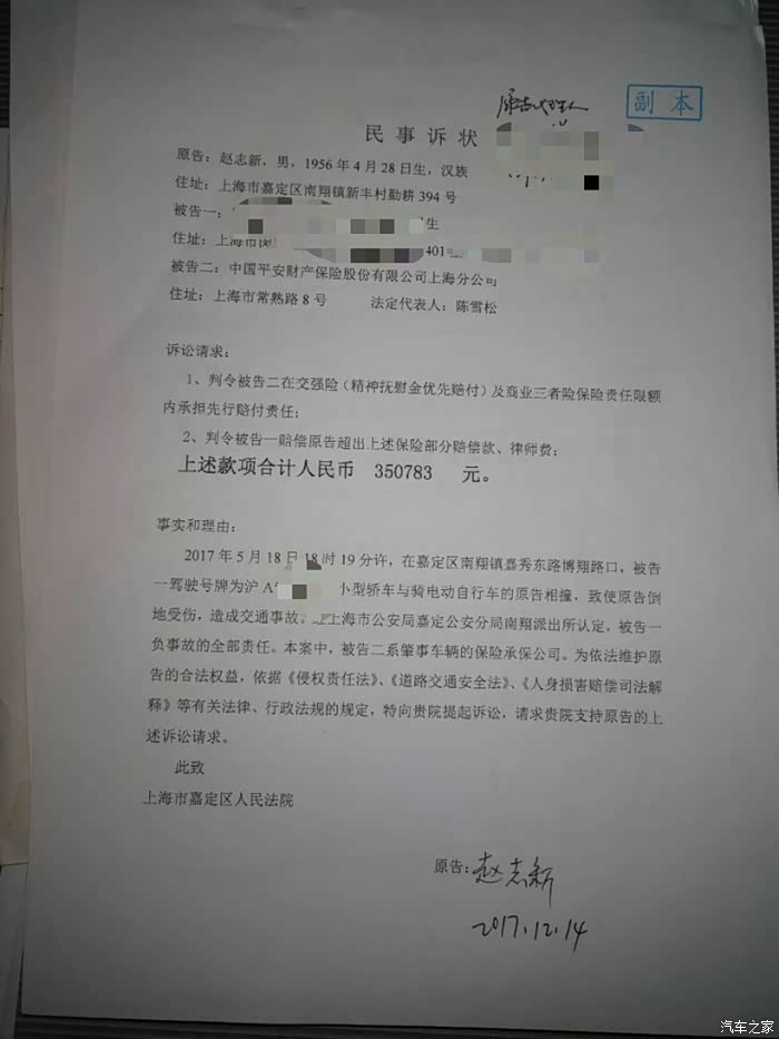 500_ChsEkFwCgViAIt9_AAUG3QcyPpU854.jpg