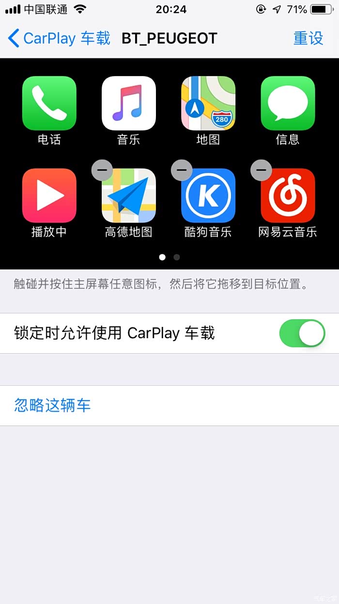 ios 18.1 carplay 500_ChsEkFuaXcSAa7dpAAHeZfv090Q234.jpg