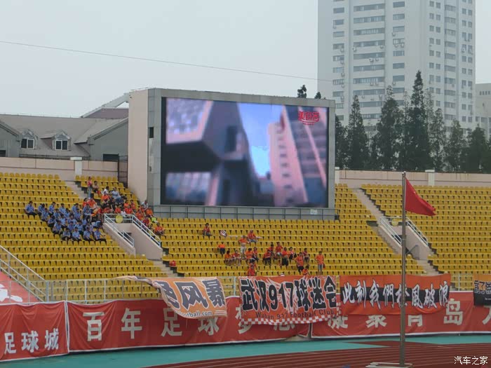 【图】2016中甲联赛第20轮 青岛中能2:1武汉卓