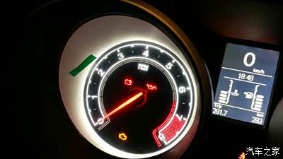 如图:红色的标志代表什么意思?