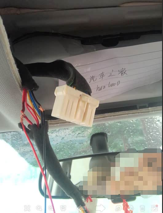 【图】GS4安装行车记录仪方法_降压线安装方法_传祺GS4论坛_汽车之家论坛