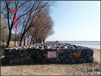 跳进黄河洗不清?春节假期顺路看看地上悬河