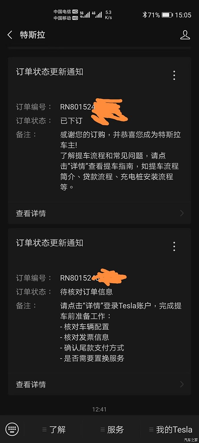 基础版 黑色的那个 未涨价前的订单哟