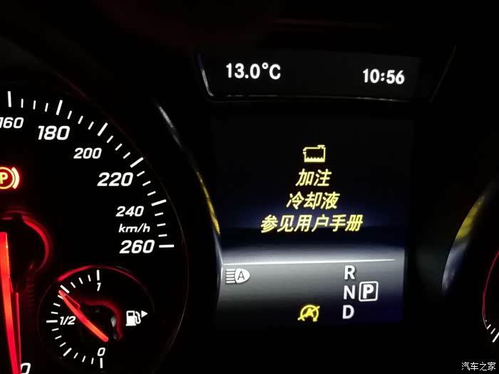 【图】奔驰车出现加注冷却液故障显示之后_