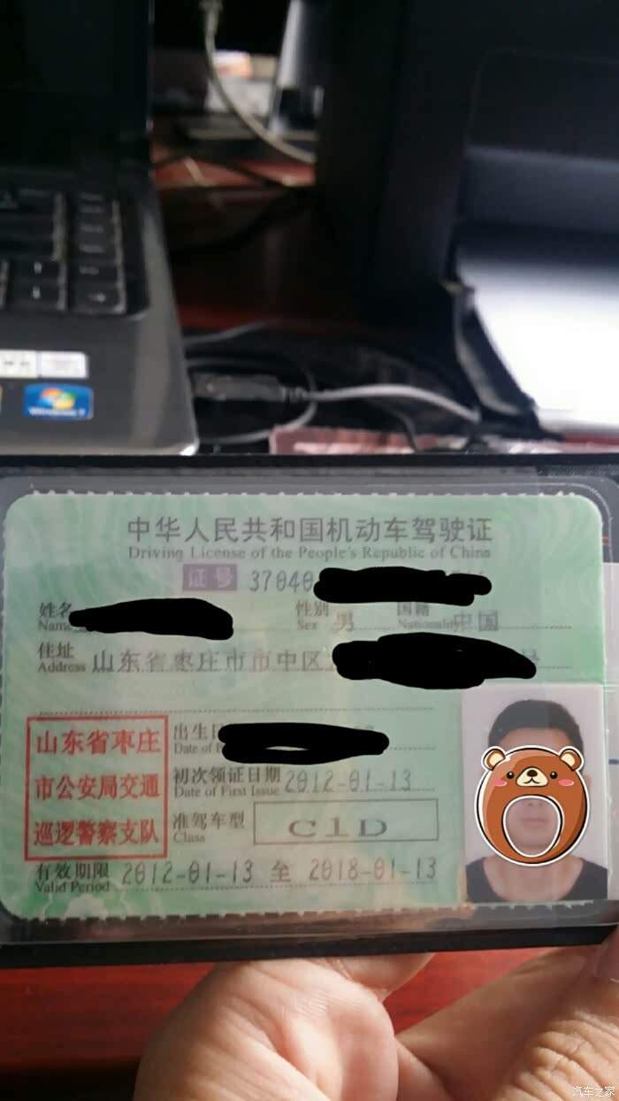 【图】C增驾D证今日落下帷幕,分享增驾过程。