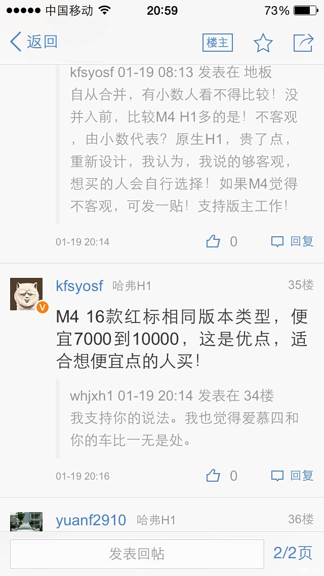 【图】我今天就不爽了,煞笔犊子什么kf英文字母