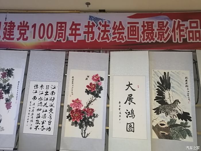 参观建党100周年书画展