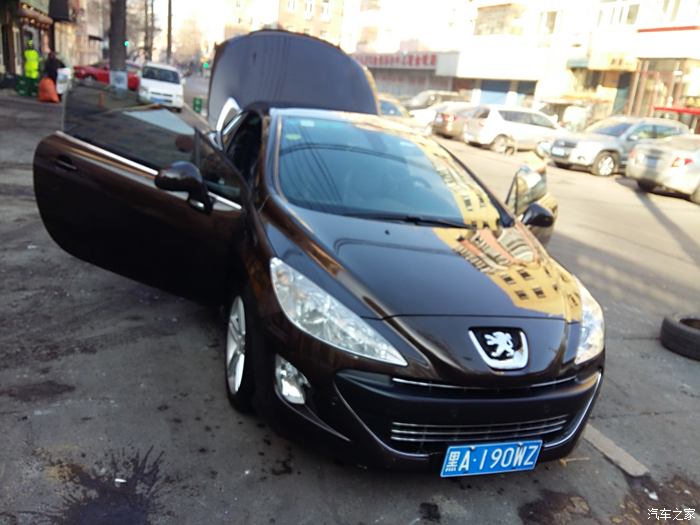 peugeot怎么读