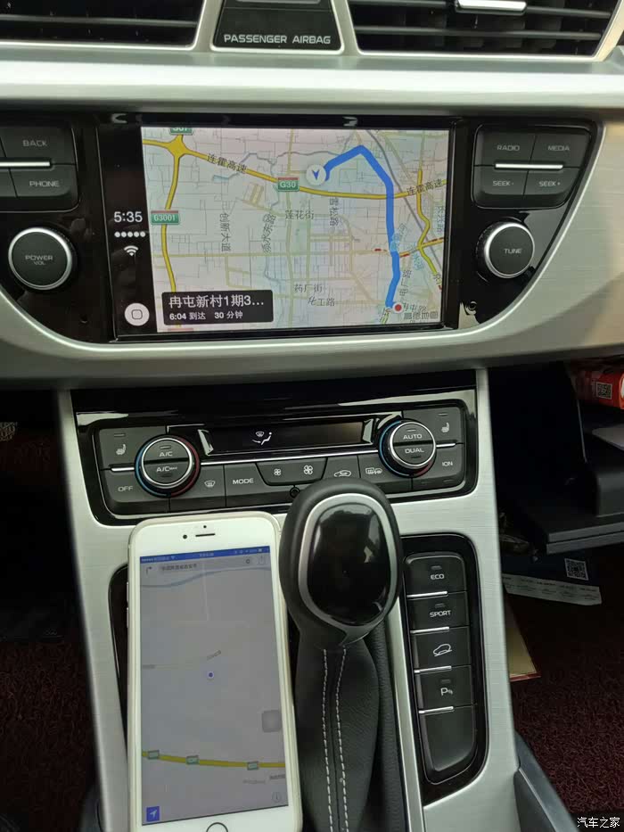 安卓手机能用苹果carplay吗 500_wKjBw1juP6-ADJ6OAAgcAAqXVkY646.jpg