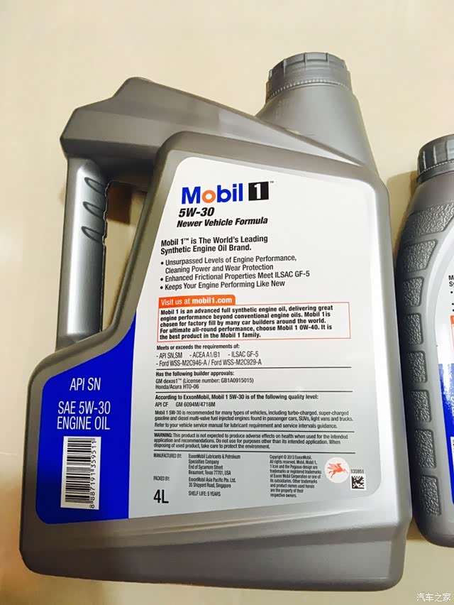哪里买机油好 500_wKgFWVntjQCAS08rAAHhOeR9F2U066.jpg