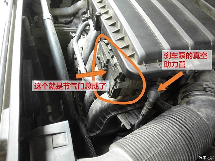【实用为王】朗逸_ea211发动机清洗节气门"另类"作业