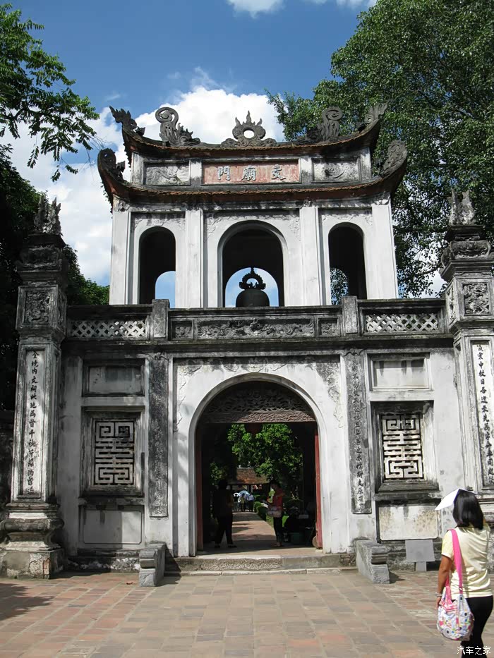 广西仔留学越南(河内)