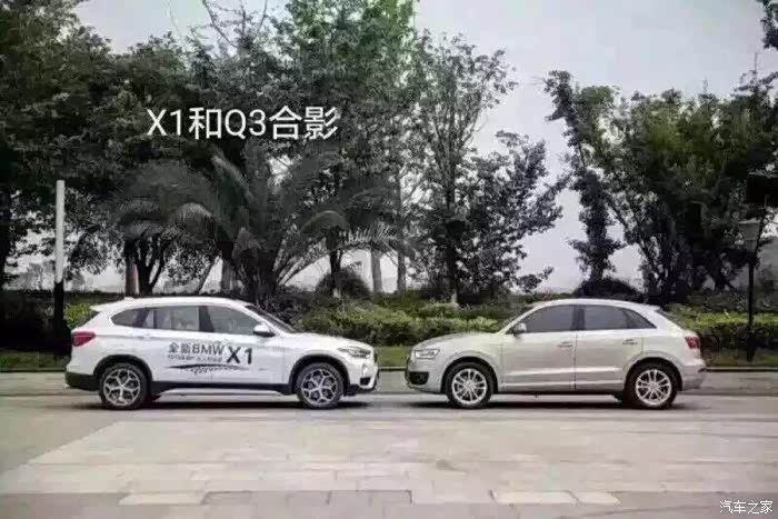 【图】新X1跟Q5 Q3 GLA对比_宝马X1论坛