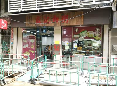 周末床车出发,记珠海-澳门游记