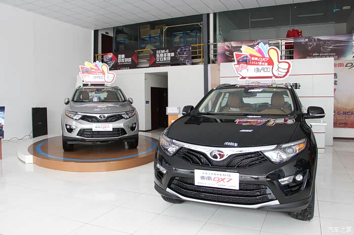 【图】新春特惠 荆州东南汽车团购会圆满落幕