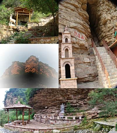 跟着大王去巡山(二)武安旅游_自驾游论坛_手机汽车之家