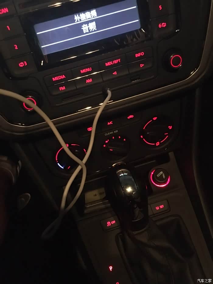 【图】15款外接音频(连接手机)只有右边音响会